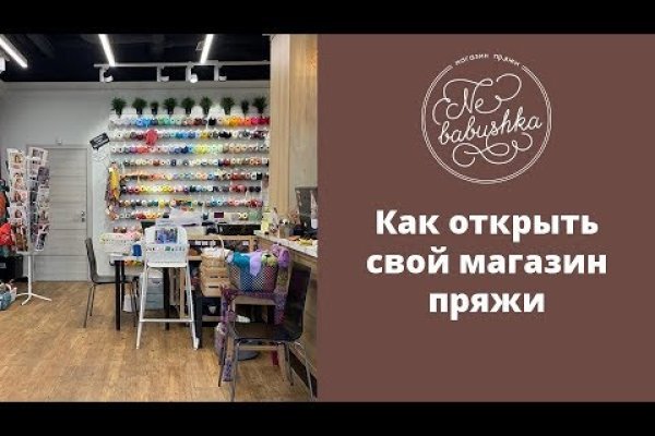 Кракен 15 сайт