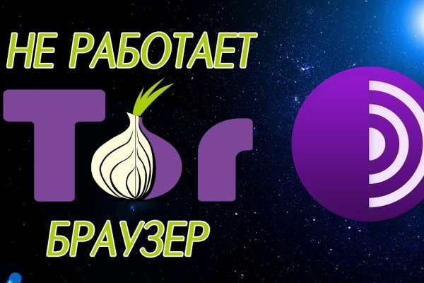 Kraken tor ссылка kraken014 com