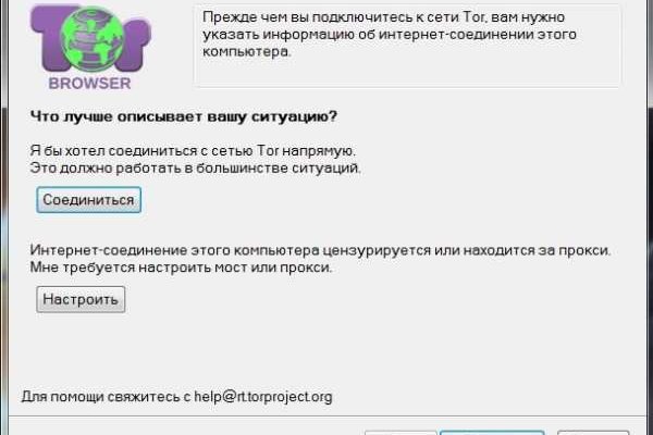 Кракен kr2web in