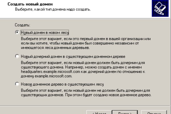 Как восстановить пароль на кракене