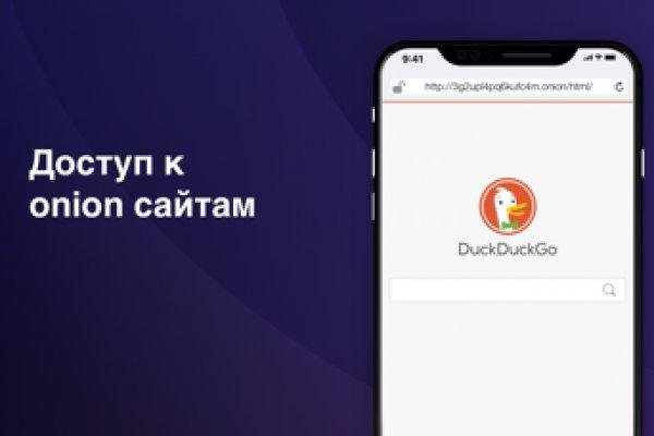 Кракен работает