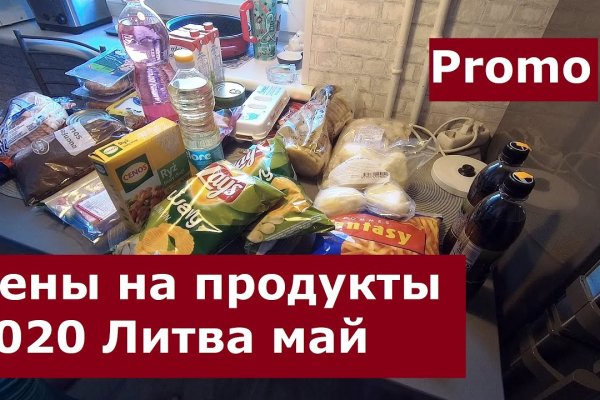 Взломали аккаунт на кракене что делать